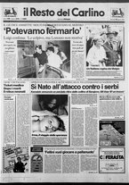 giornale/RAV0037021/1993/n. 218 del 10 agosto